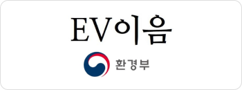 ev이음