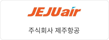 주식회사 제주항공