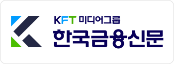 kft 미디어그룹 한국금융신문