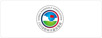 (사)대한파크골프협회